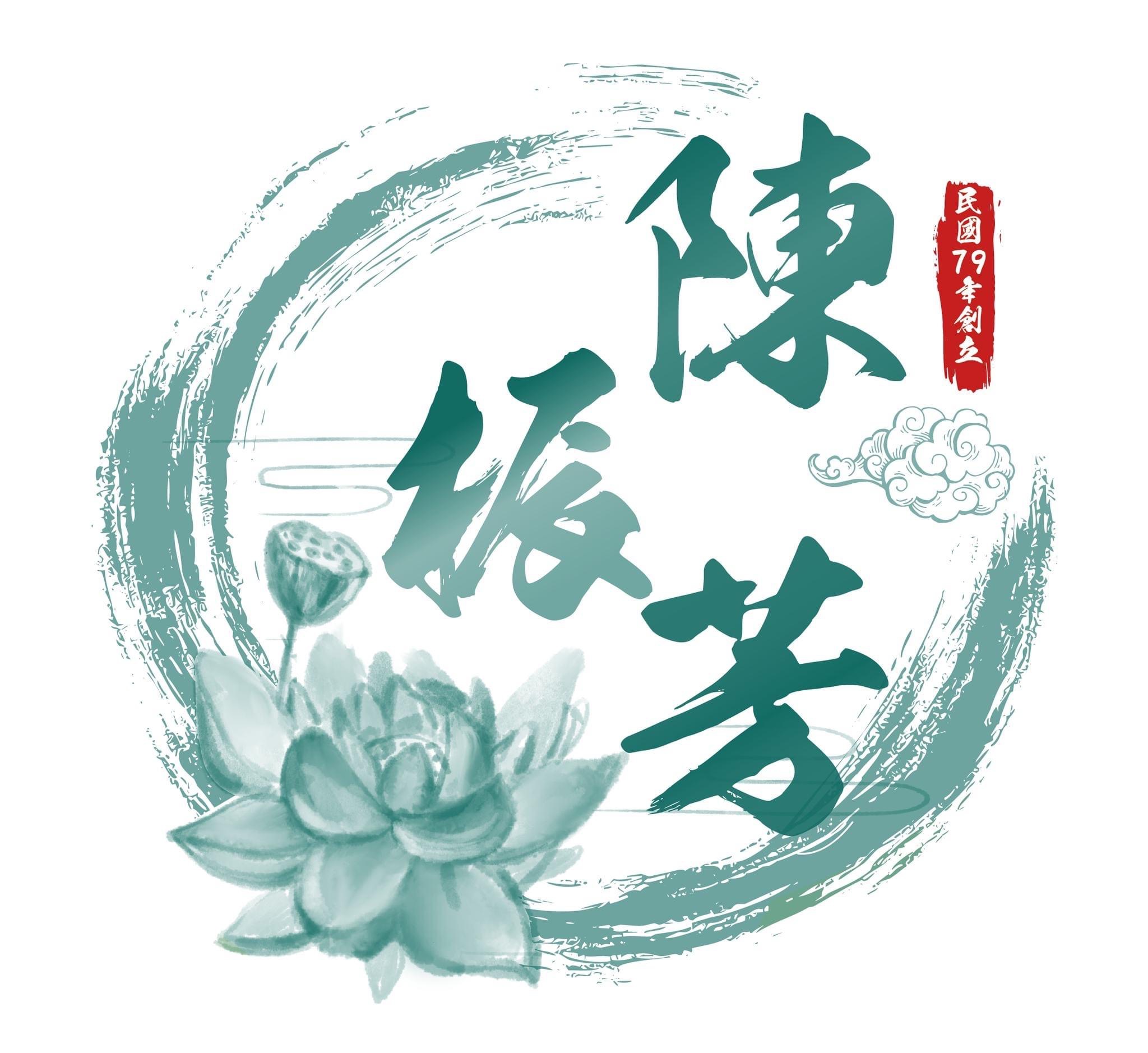 陳振芳宗教用品百貨 logo